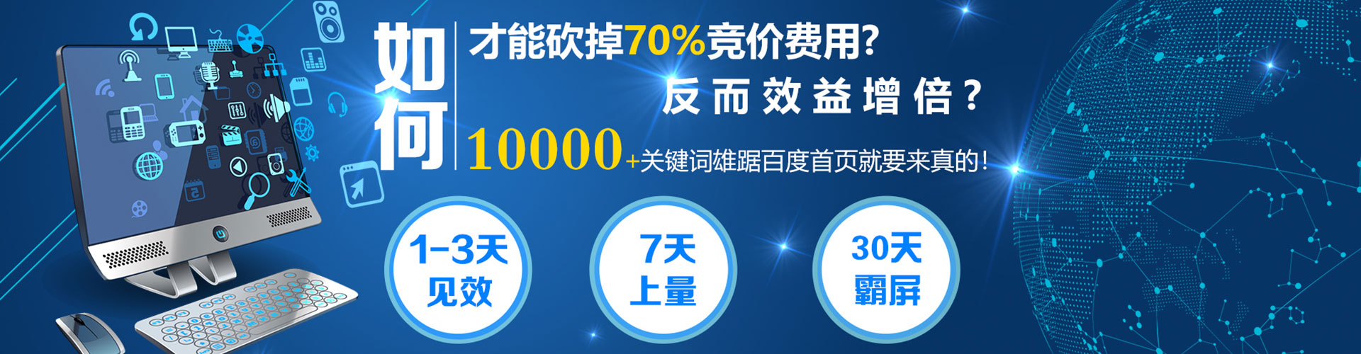 后里sem怎么做